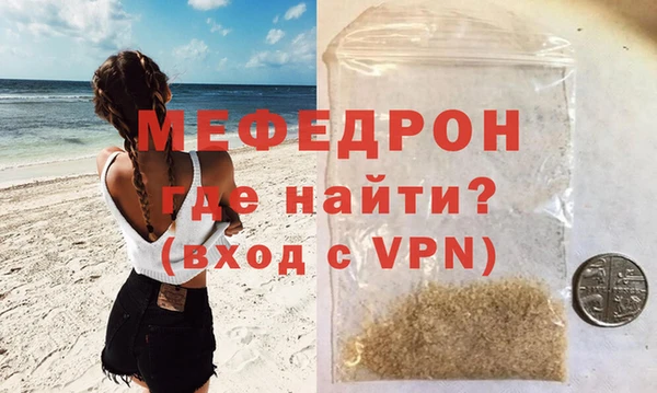 альфа пвп VHQ Горняк