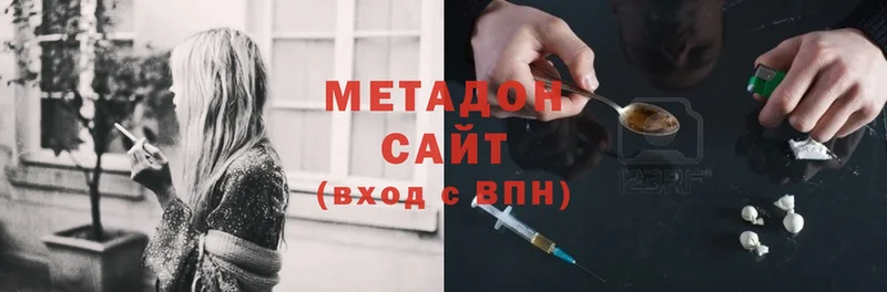 закладки  Бобров  МЕТАДОН methadone 